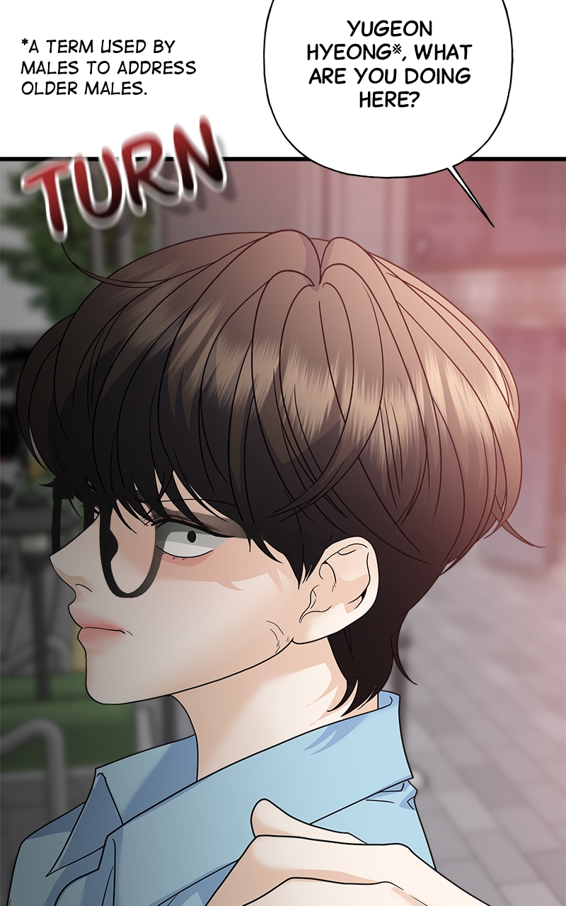 Random Target Chapter 83 - Page 32