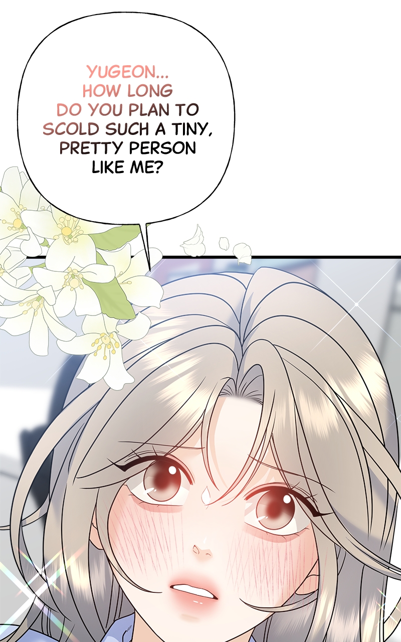 Random Target Chapter 83 - Page 5