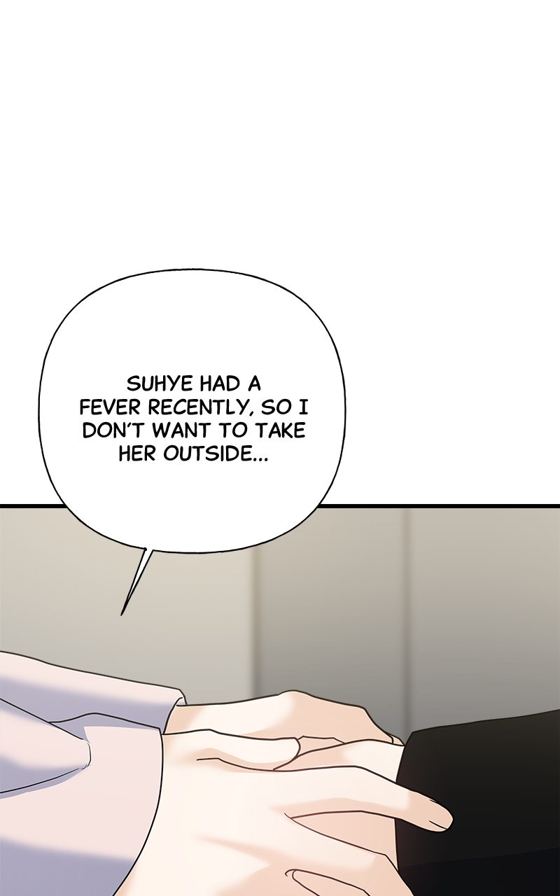 Random Target Chapter 83 - Page 75