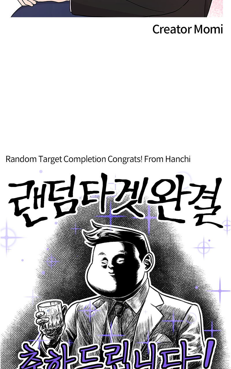 Random Target Chapter 84 - Page 56