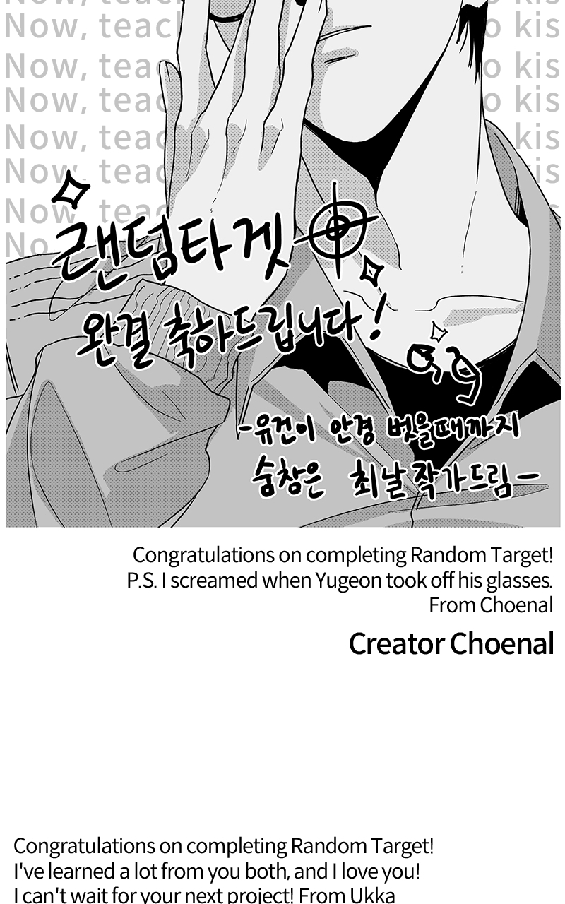 Random Target Chapter 84 - Page 62