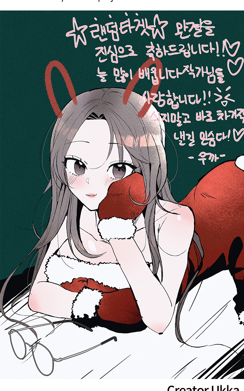 Random Target Chapter 84 - Page 63