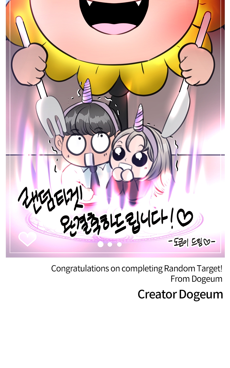 Random Target Chapter 84 - Page 70