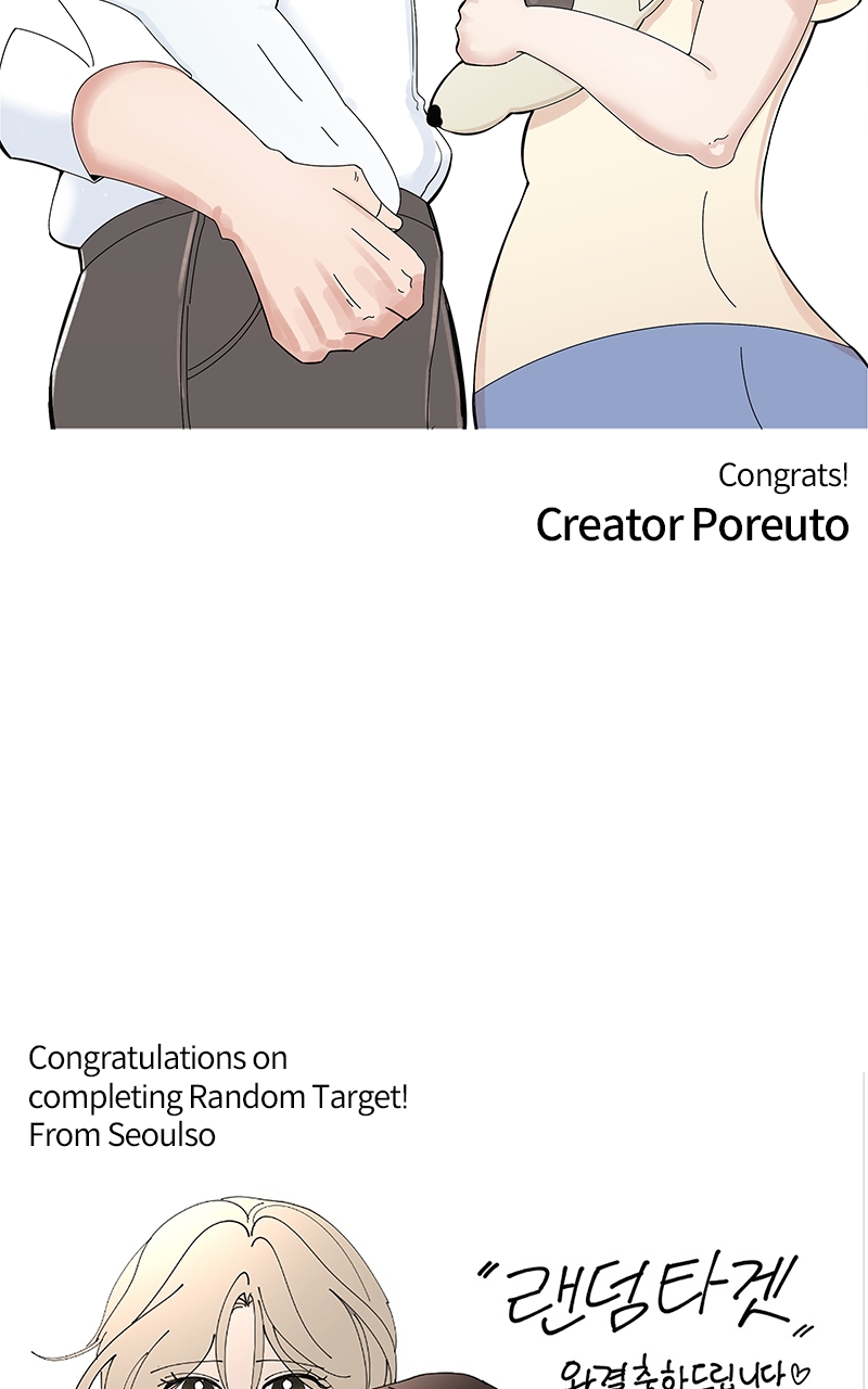 Random Target Chapter 84 - Page 76