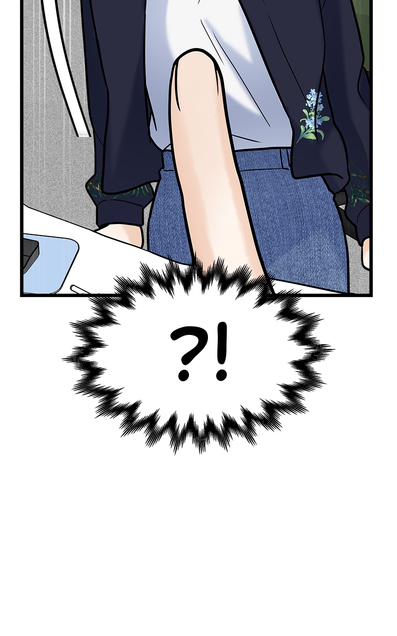 Random Target Chapter 9 - Page 85