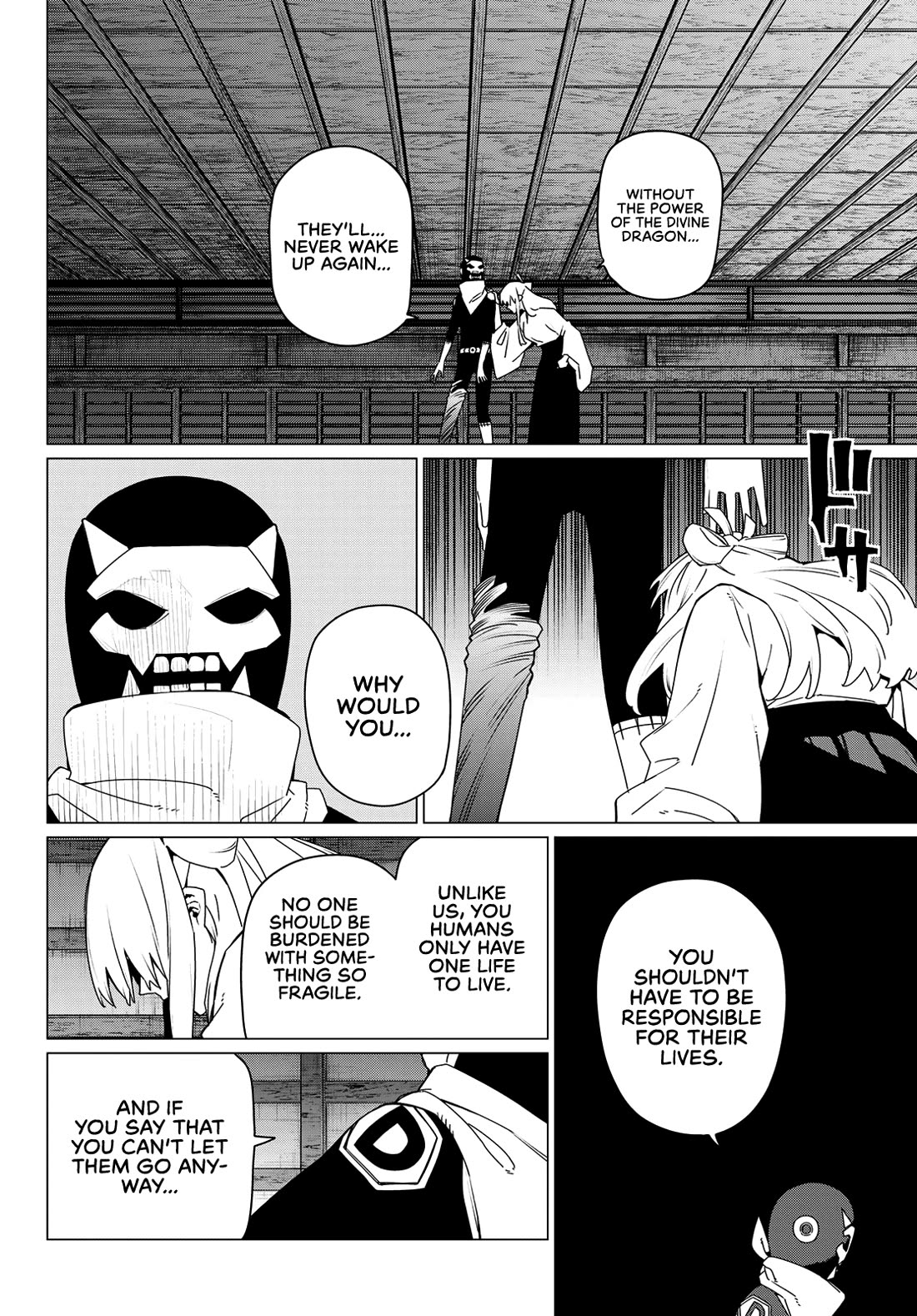Ranger Reject Chapter 184 - Page 1