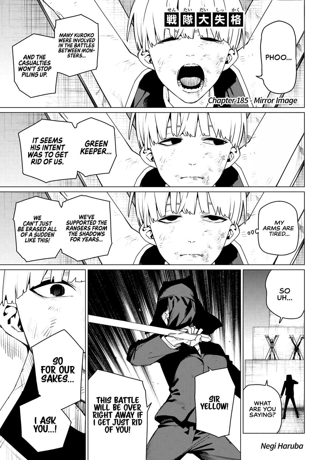 Ranger Reject Chapter 185 - Page 0