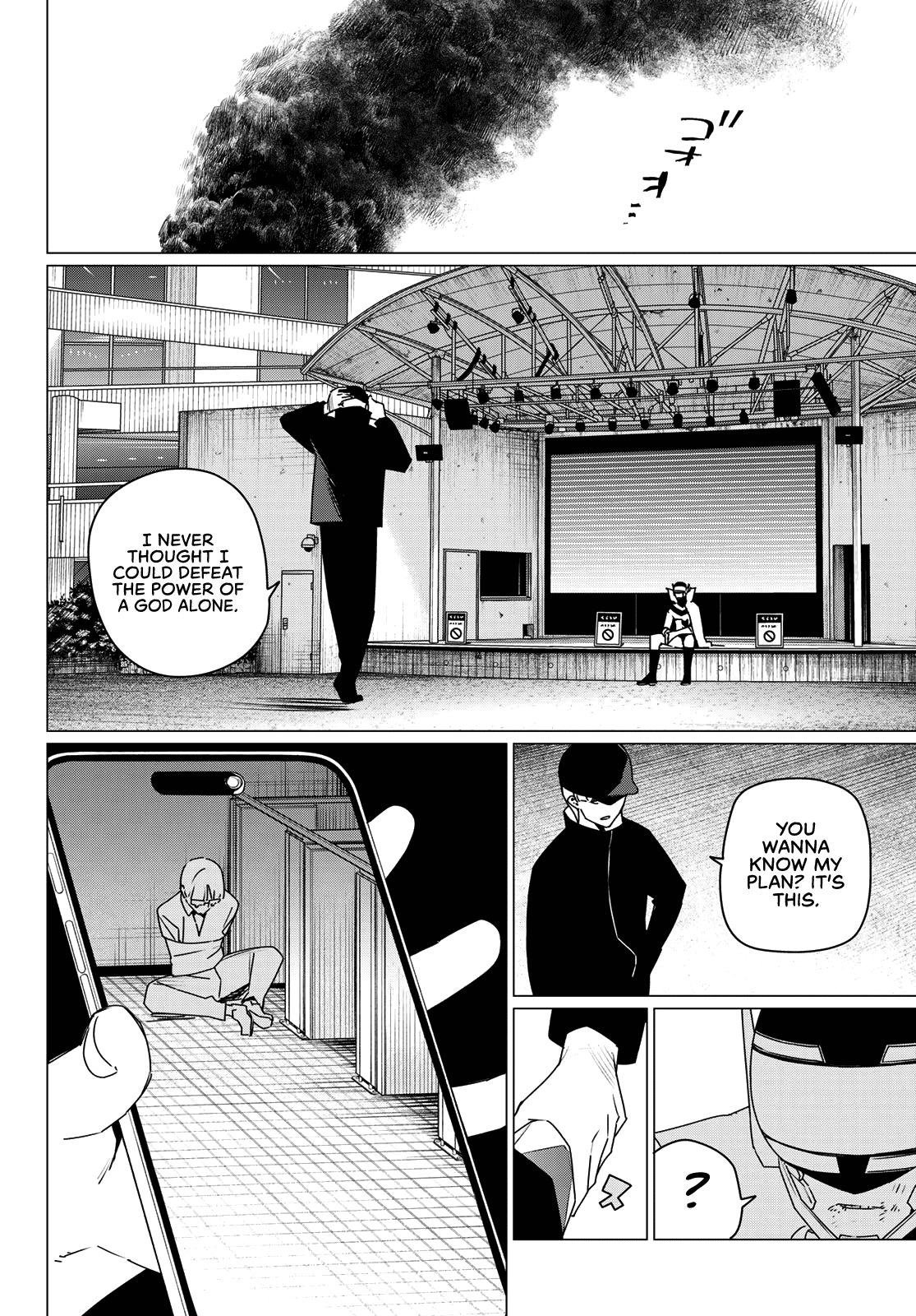 Ranger Reject Chapter 185 - Page 11