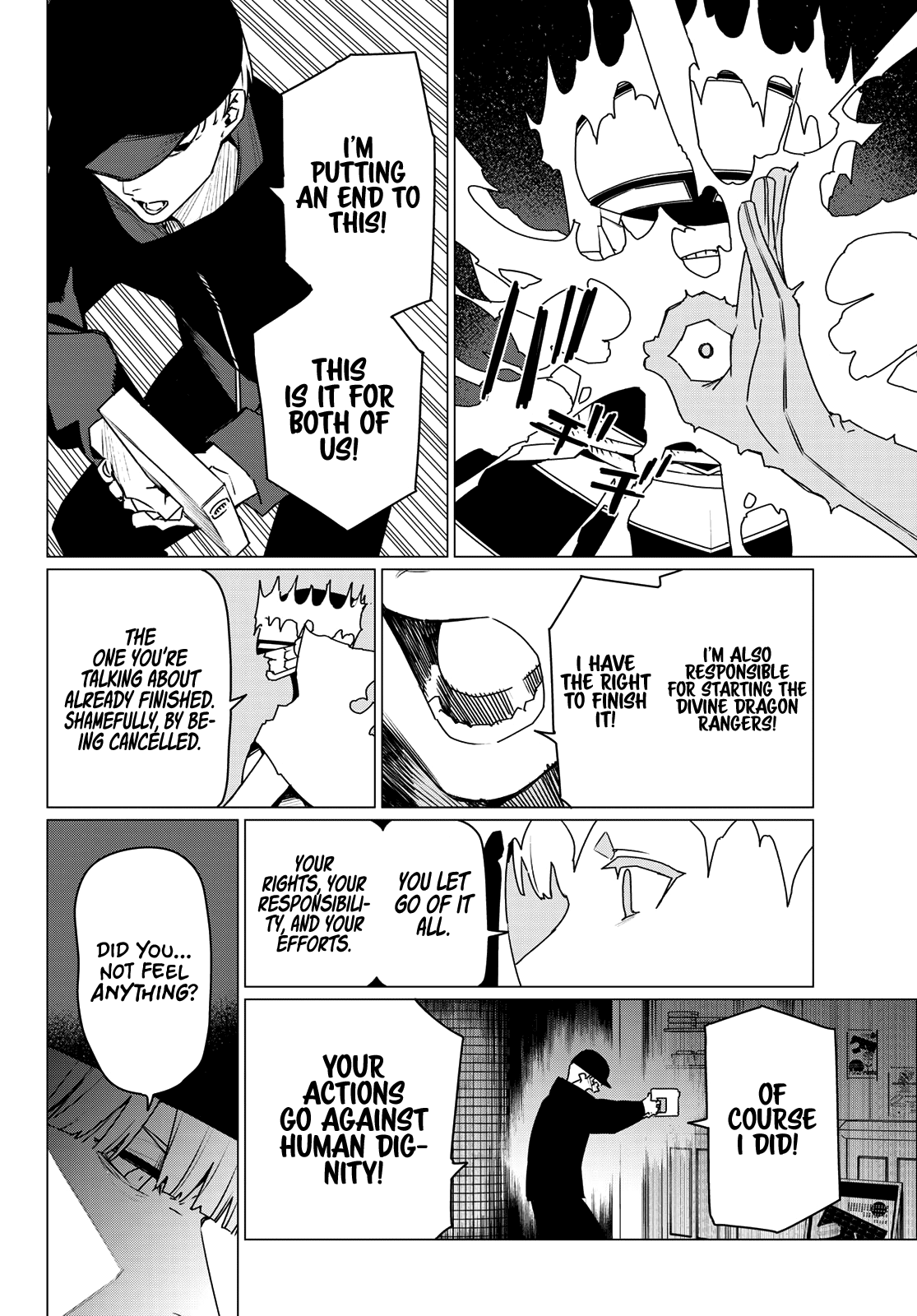 Ranger Reject Chapter 185 - Page 7