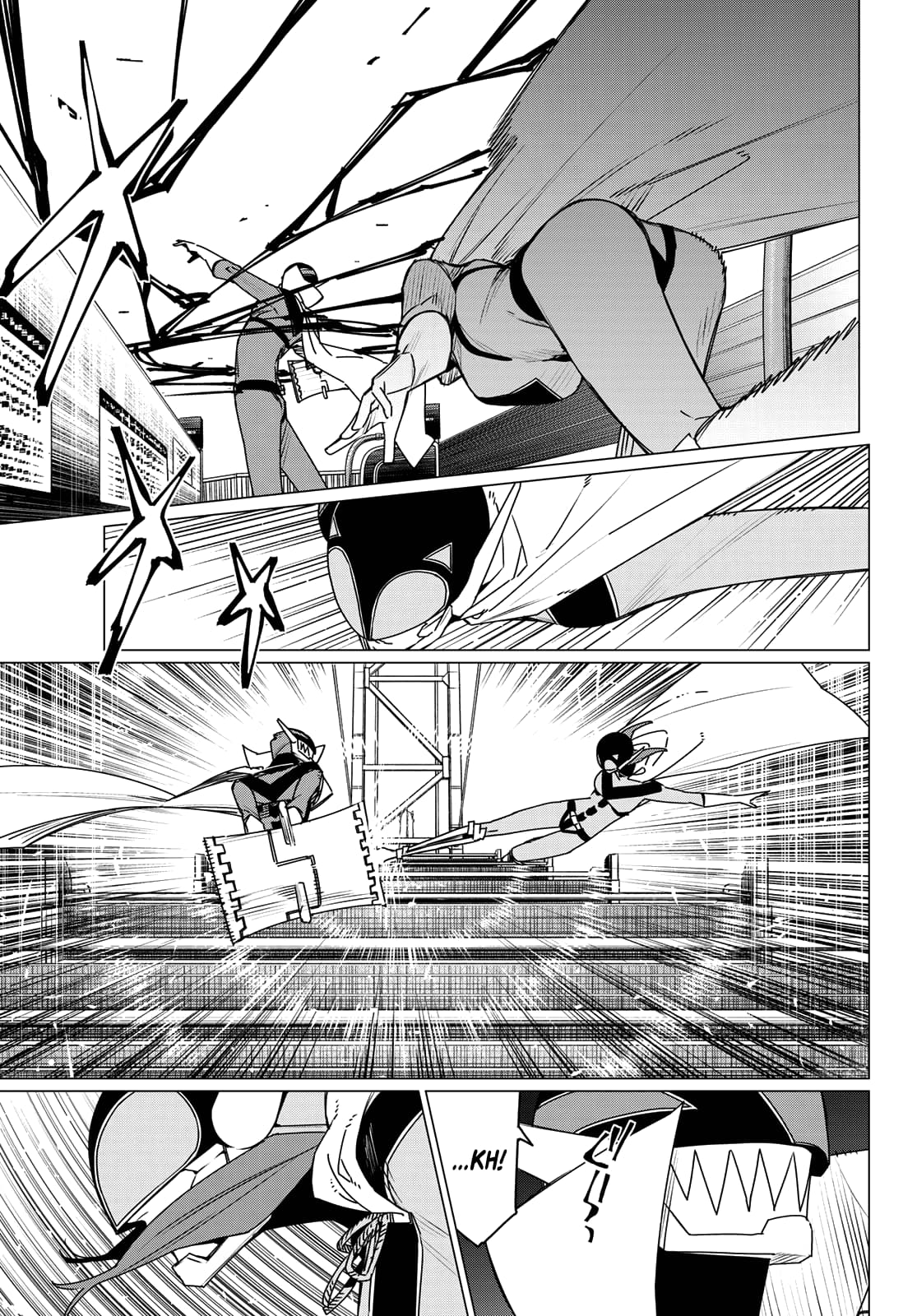 Ranger Reject Chapter 187 - Page 4