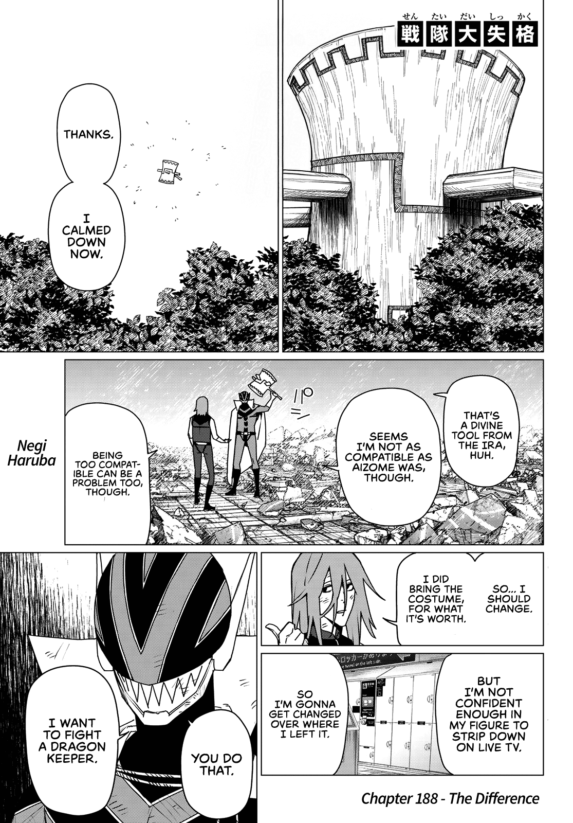 Ranger Reject Chapter 188 - Page 1