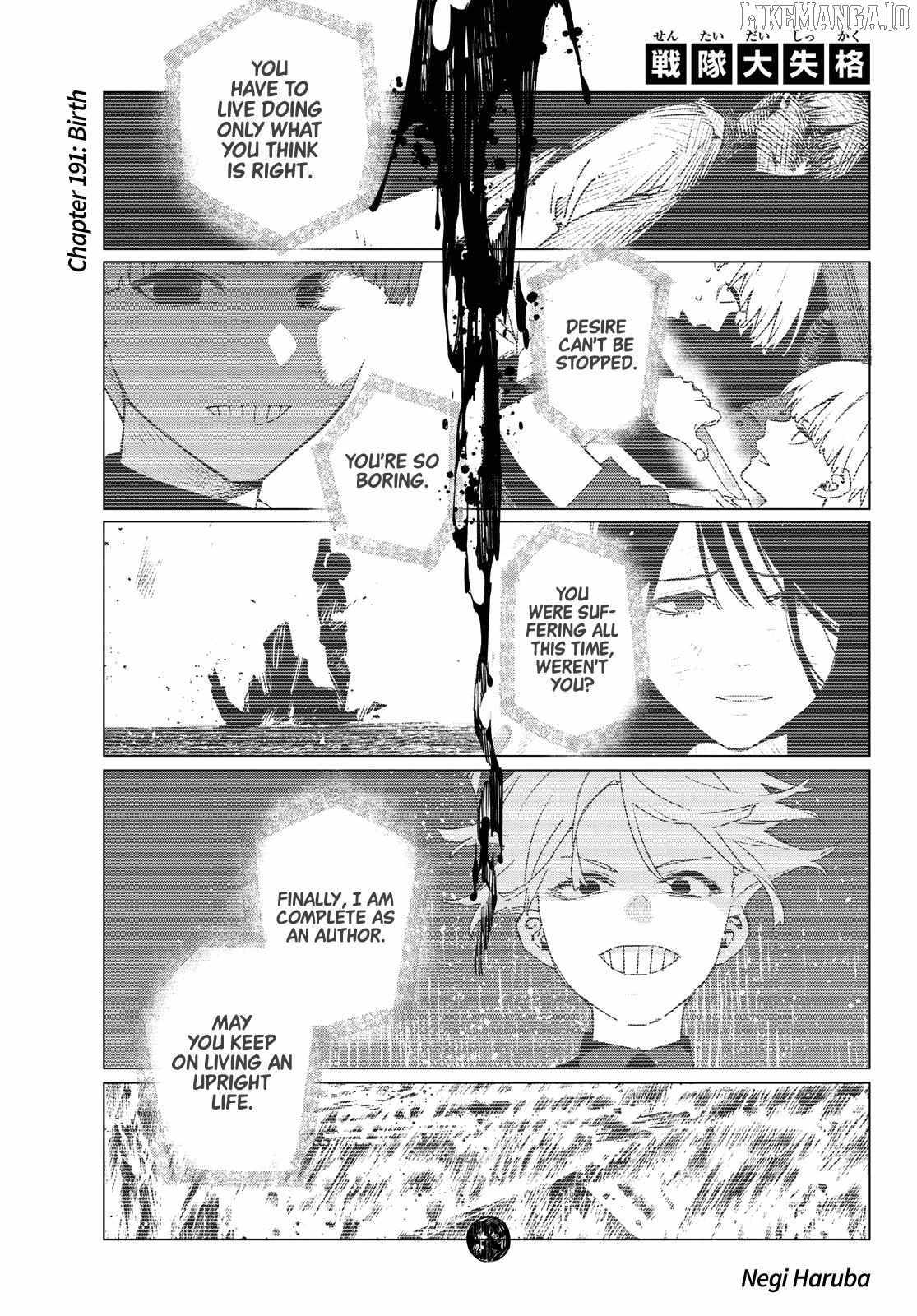 Ranger Reject Chapter 191 - Page 1