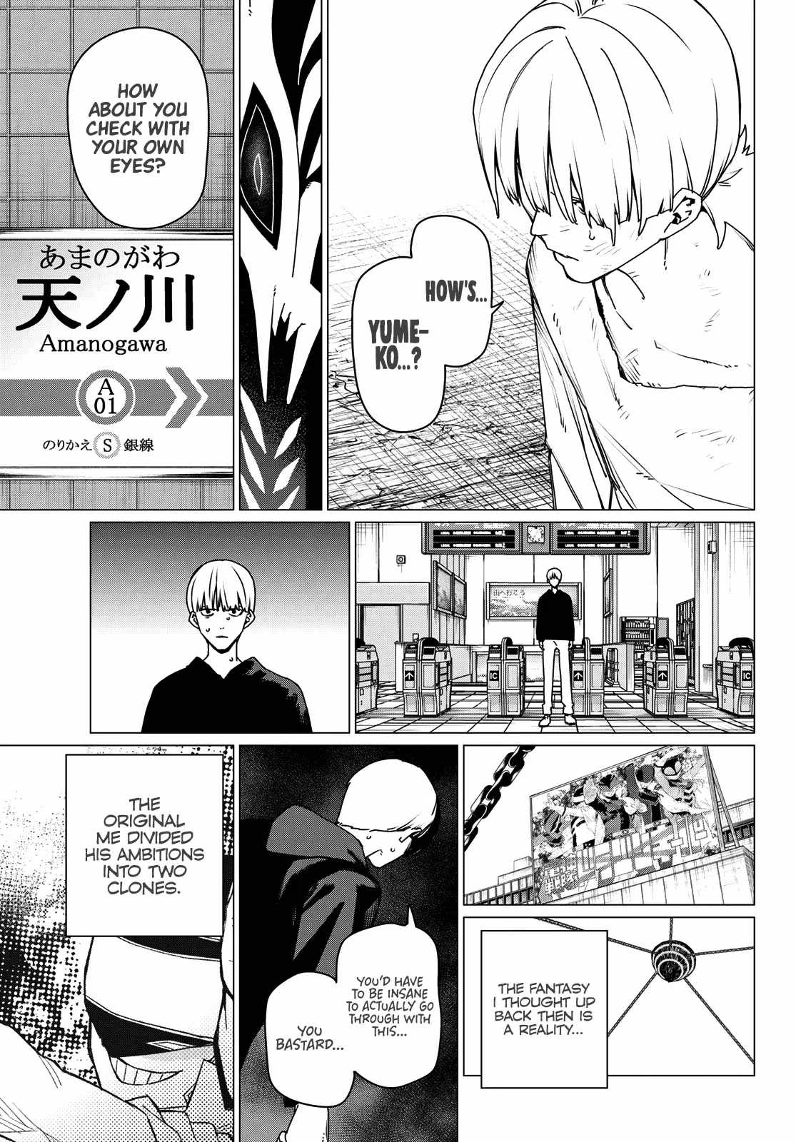 Ranger Reject Chapter 192 - Page 5