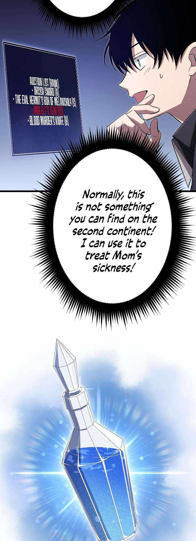 ??? Rank no Ura Soubi Musou Chapter 17 - Page 25