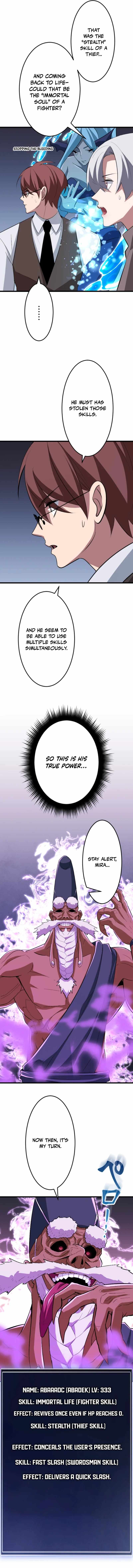 ??? Rank no Ura Soubi Musou Chapter 55 - Page 17