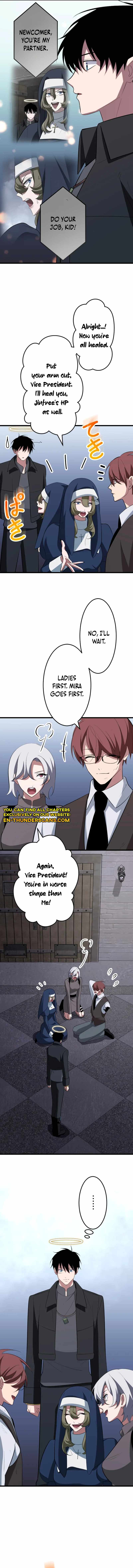 ??? Rank no Ura Soubi Musou Chapter 58 - Page 16