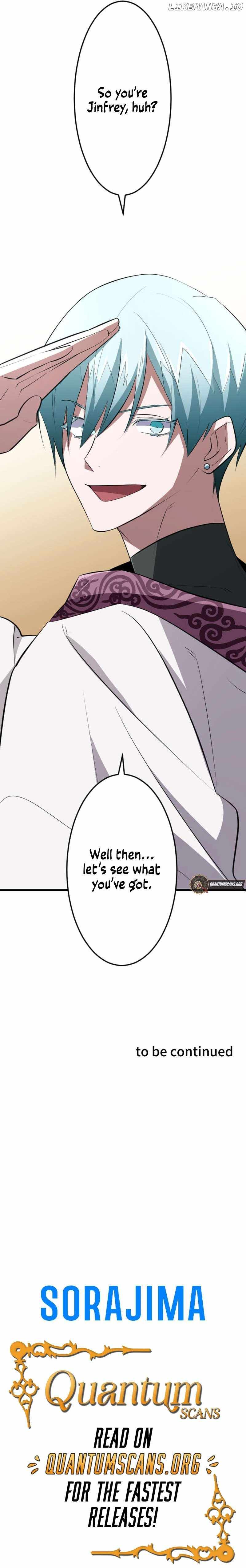 ??? Rank no Ura Soubi Musou Chapter 63 - Page 10
