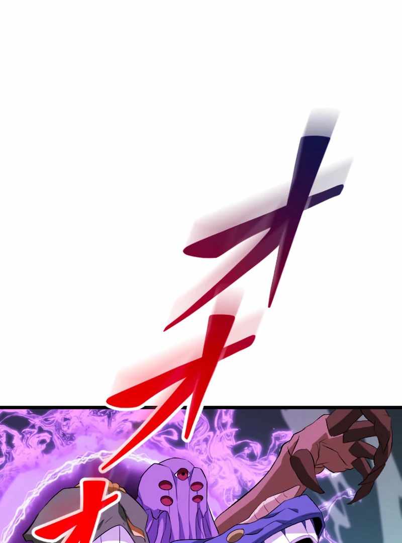 ??? Rank no Ura Soubi Musou Chapter 72 - Page 108