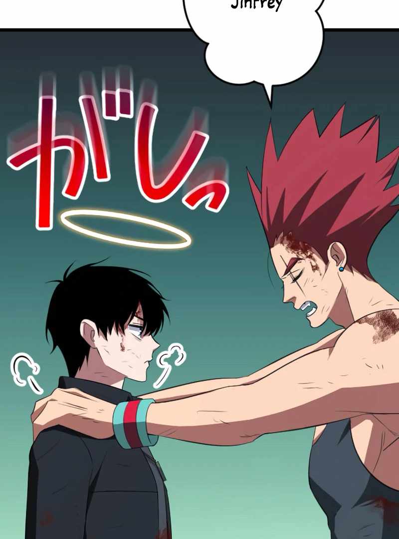 ??? Rank no Ura Soubi Musou Chapter 72 - Page 12