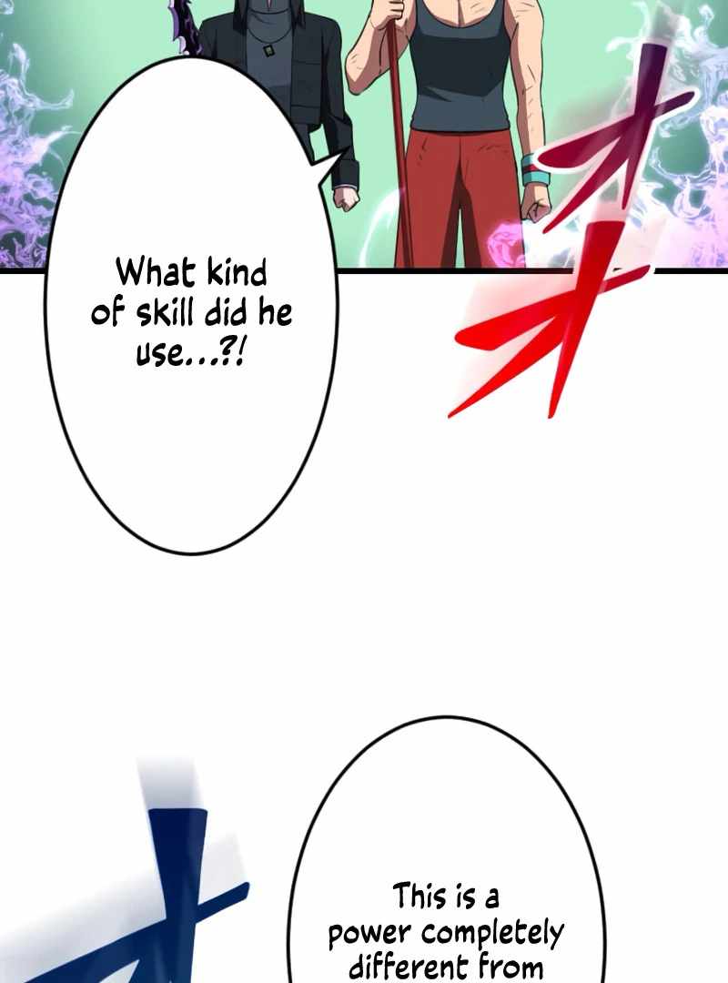 ??? Rank no Ura Soubi Musou Chapter 72 - Page 112