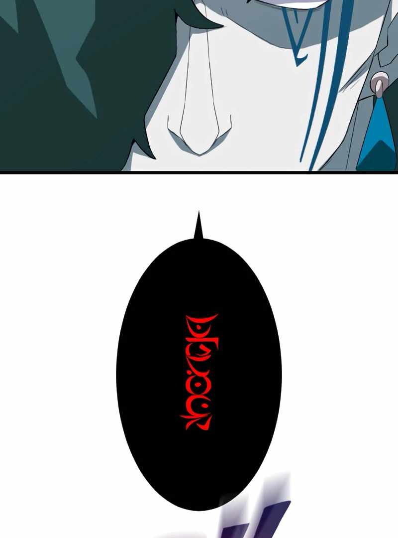 ??? Rank no Ura Soubi Musou Chapter 72 - Page 116