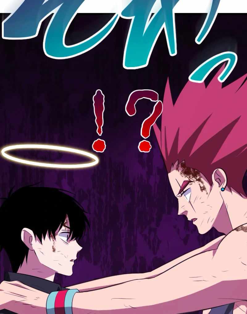 ??? Rank no Ura Soubi Musou Chapter 72 - Page 14