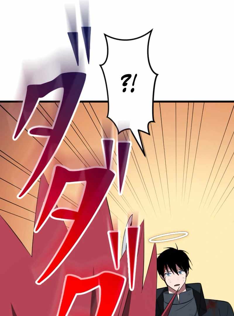 ??? Rank no Ura Soubi Musou Chapter 72 - Page 80