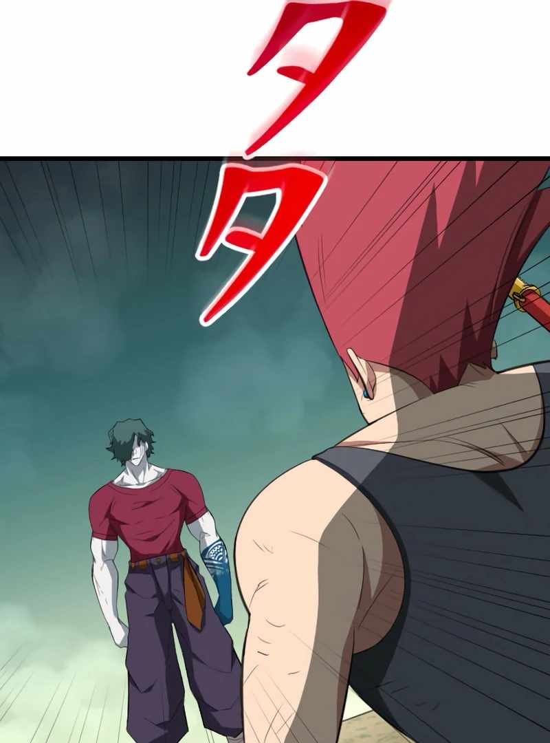 ??? Rank no Ura Soubi Musou Chapter 72 - Page 83