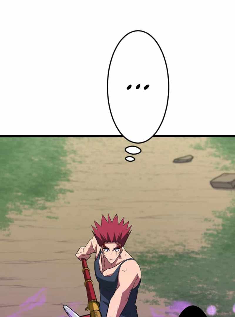 ??? Rank no Ura Soubi Musou Chapter 73 - Page 112