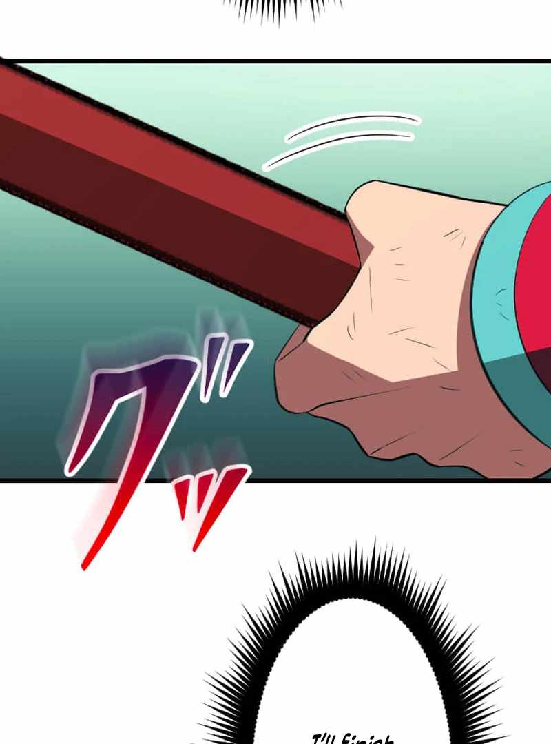 ??? Rank no Ura Soubi Musou Chapter 73 - Page 116