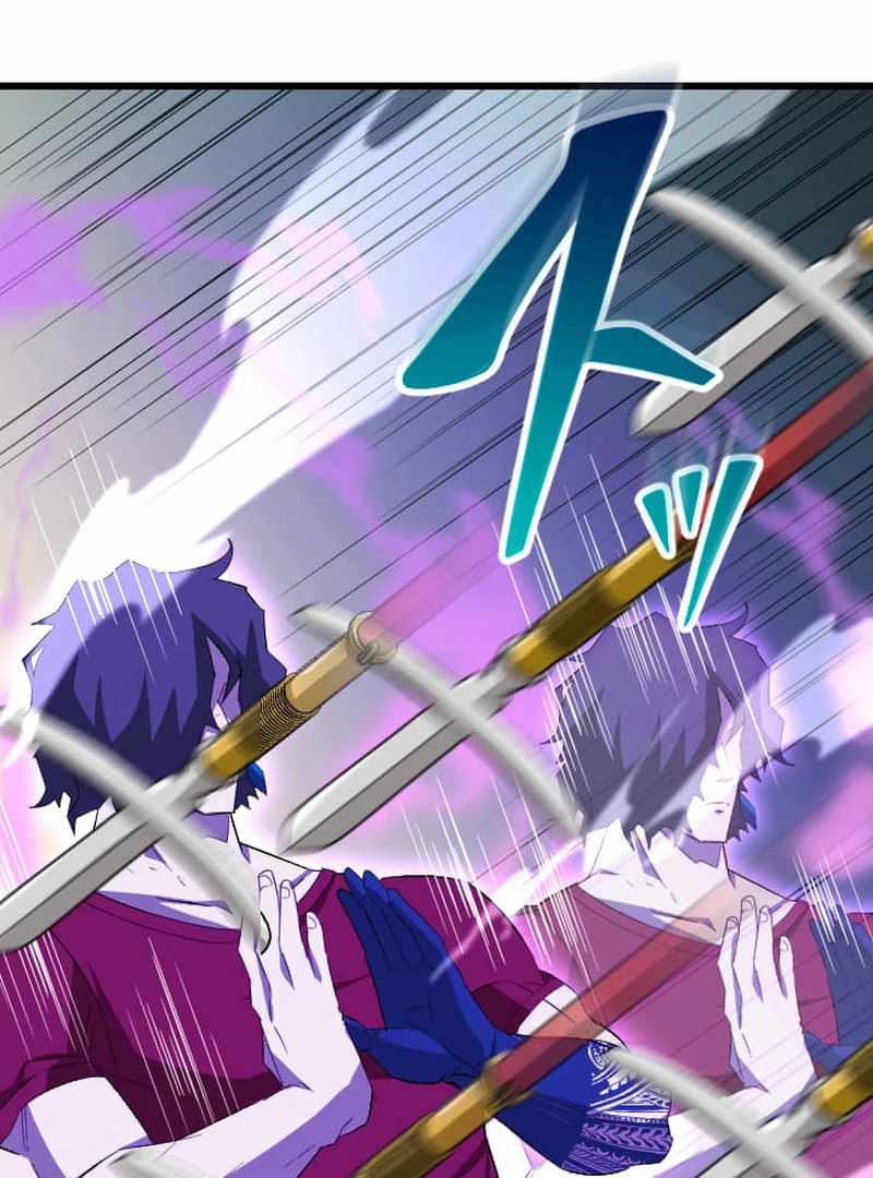 ??? Rank no Ura Soubi Musou Chapter 73 - Page 121