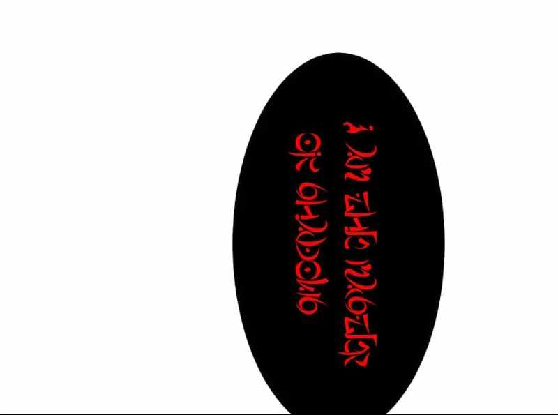 ??? Rank no Ura Soubi Musou Chapter 73 - Page 123
