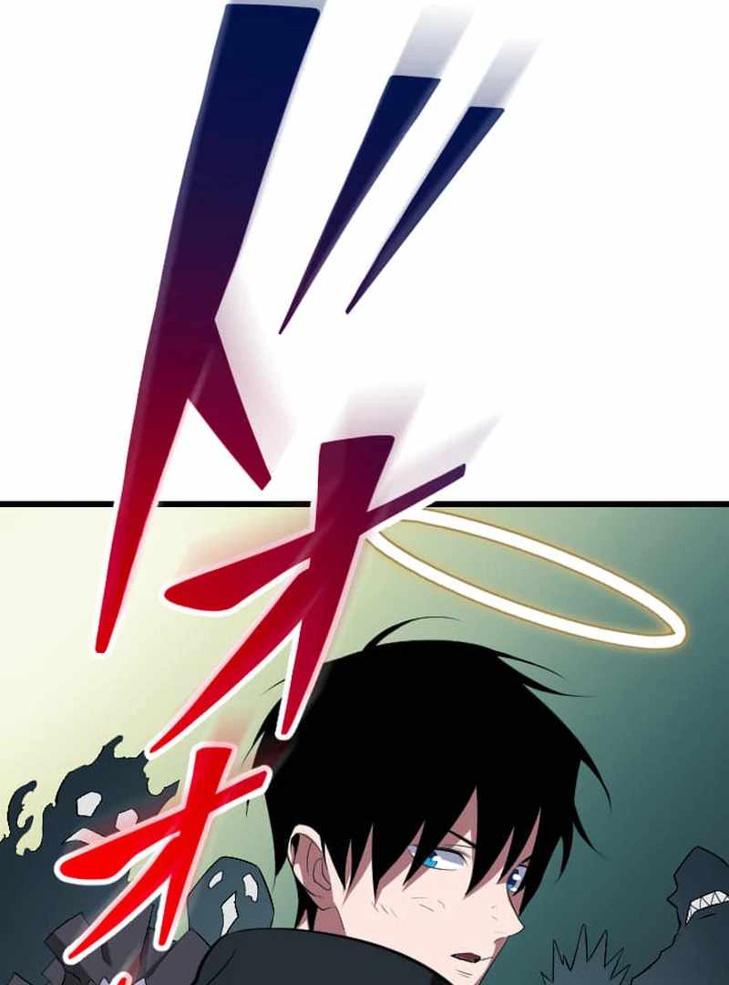 ??? Rank no Ura Soubi Musou Chapter 73 - Page 30