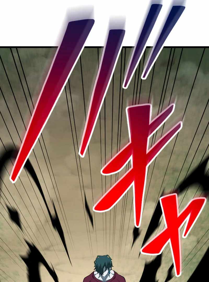 ??? Rank no Ura Soubi Musou Chapter 73 - Page 48