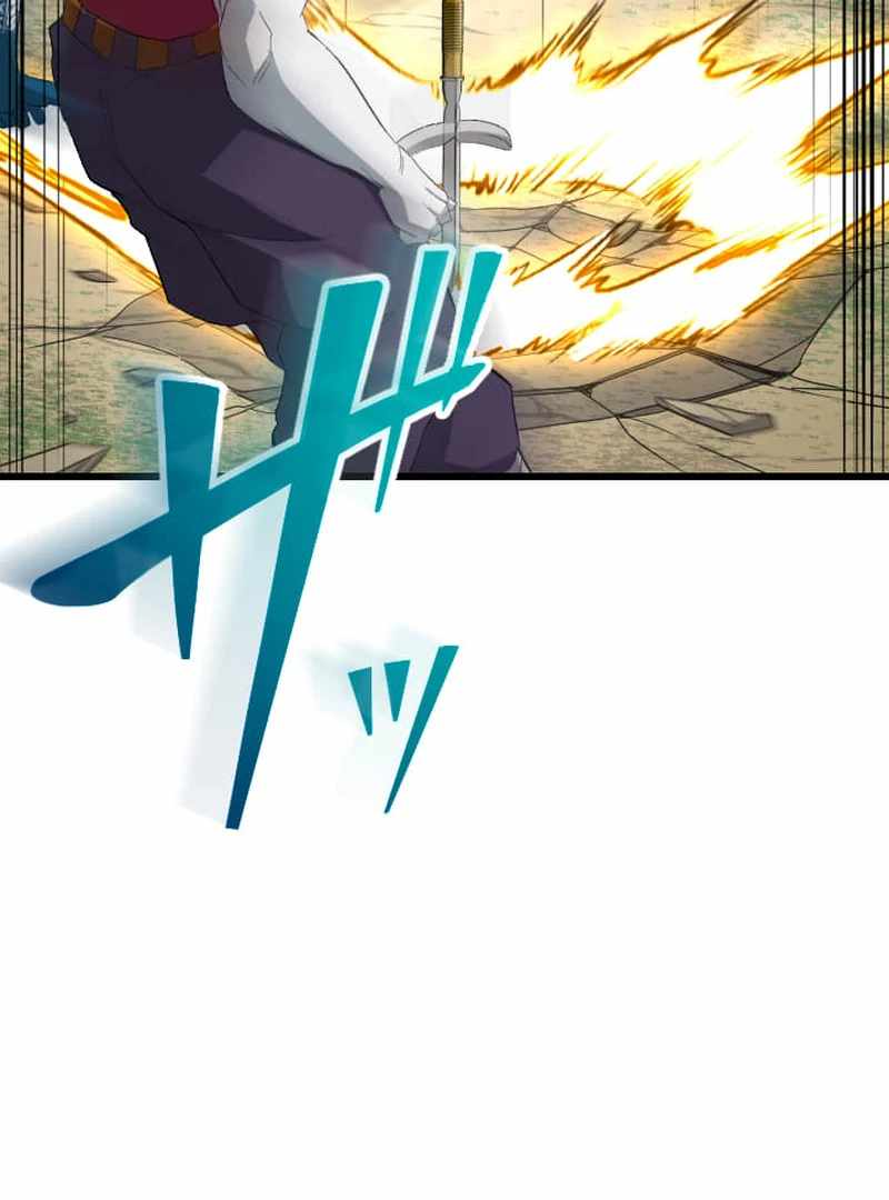 ??? Rank no Ura Soubi Musou Chapter 73 - Page 6
