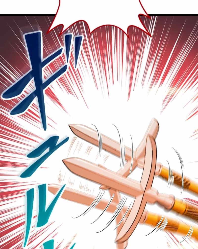 ??? Rank no Ura Soubi Musou Chapter 73 - Page 54