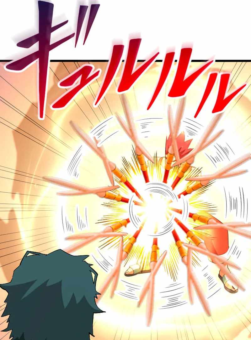 ??? Rank no Ura Soubi Musou Chapter 73 - Page 56