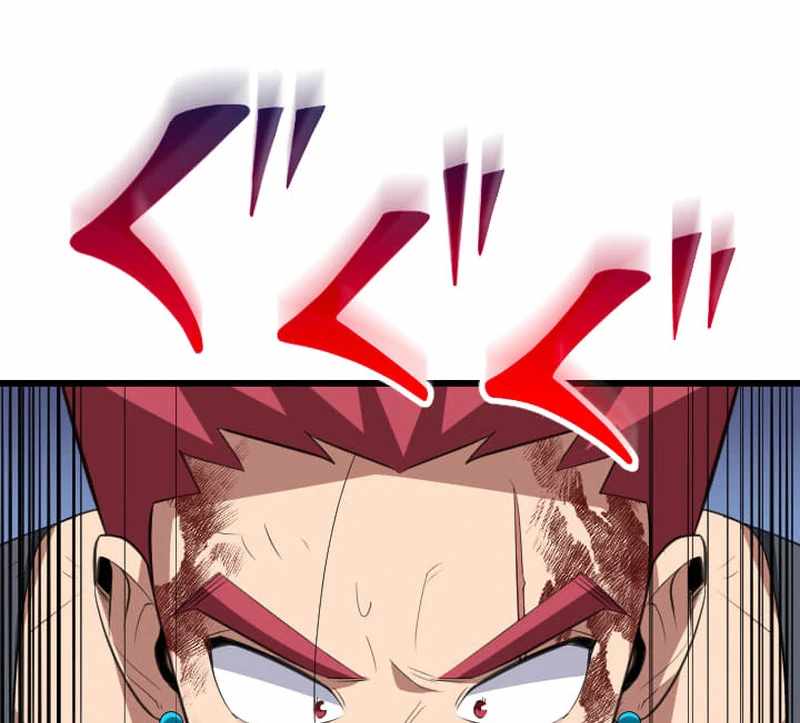 ??? Rank no Ura Soubi Musou Chapter 73 - Page 68