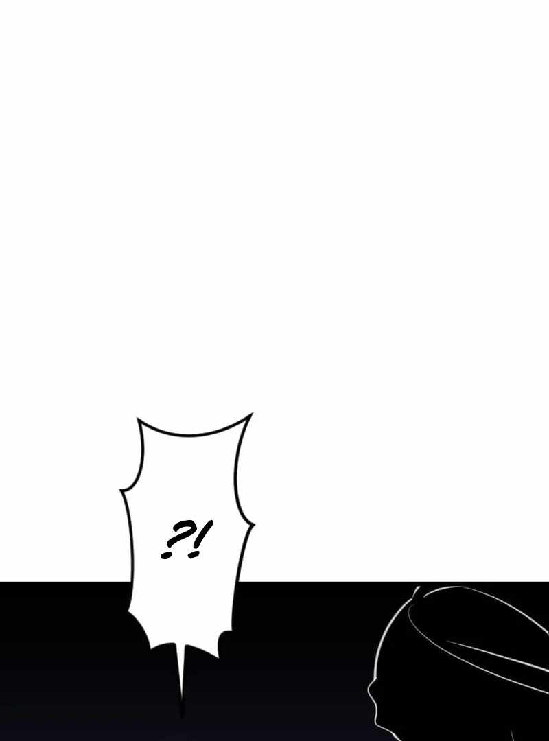 ??? Rank no Ura Soubi Musou Chapter 74 - Page 110