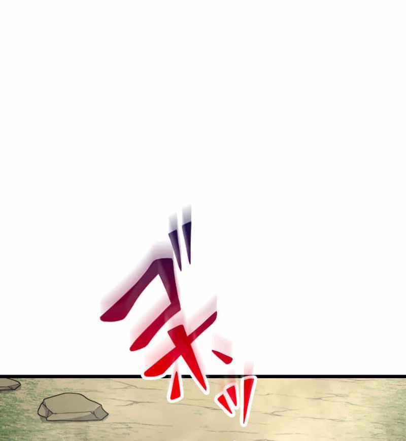 ??? Rank no Ura Soubi Musou Chapter 74 - Page 28