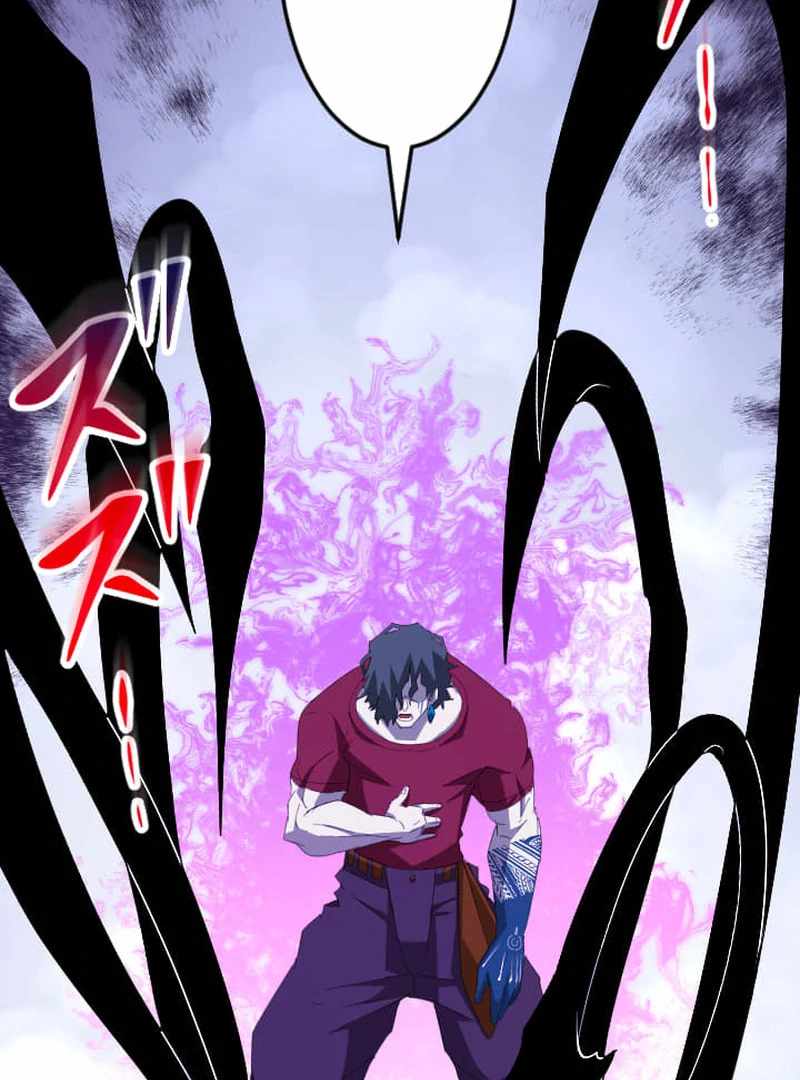 ??? Rank no Ura Soubi Musou Chapter 74 - Page 36