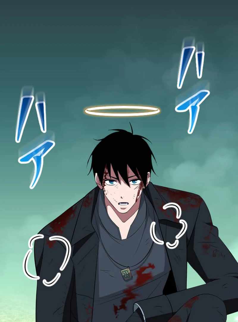 ??? Rank no Ura Soubi Musou Chapter 74 - Page 47