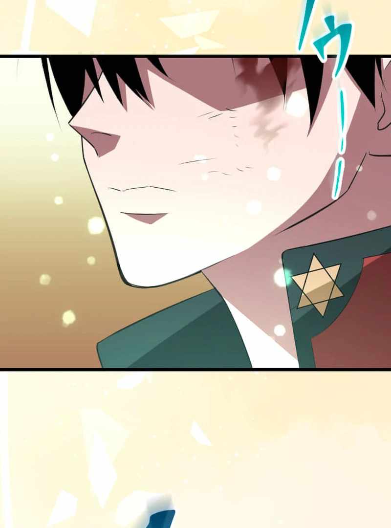 ??? Rank no Ura Soubi Musou Chapter 74 - Page 59