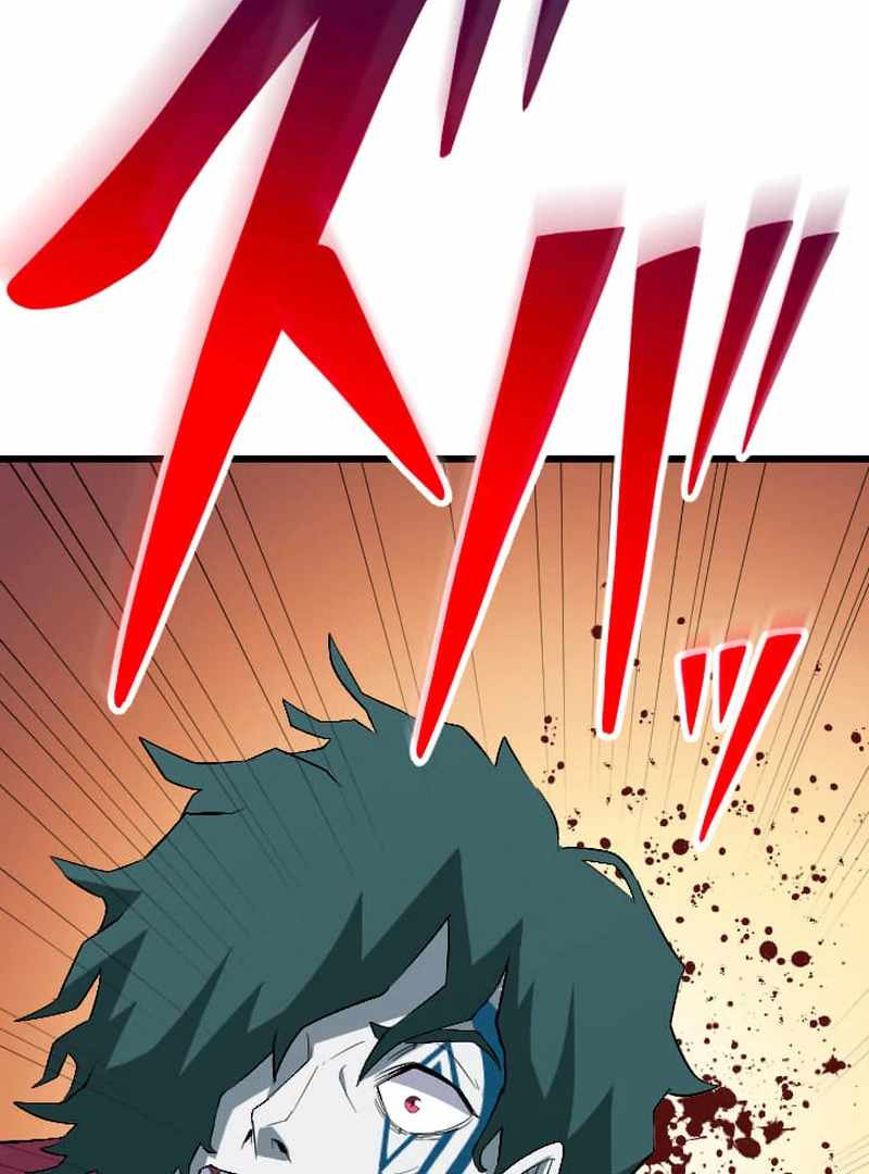 ??? Rank no Ura Soubi Musou Chapter 74 - Page 82