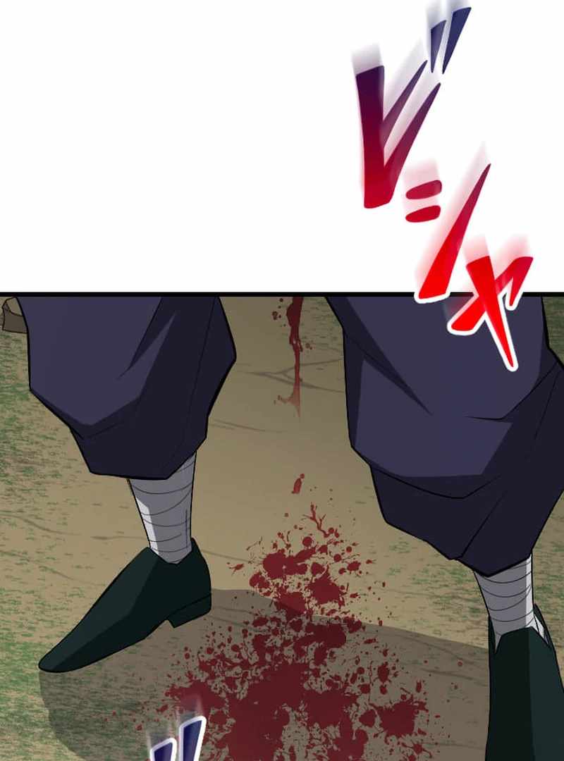 ??? Rank no Ura Soubi Musou Chapter 74 - Page 84