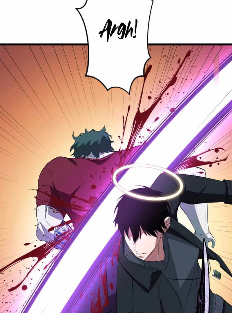 ??? Rank no Ura Soubi Musou Chapter 74 - Page 86