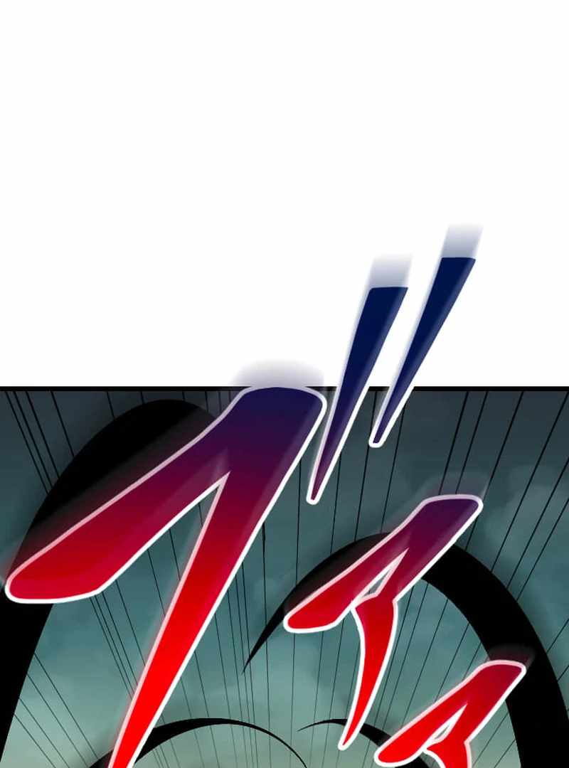 ??? Rank no Ura Soubi Musou Chapter 74 - Page 91