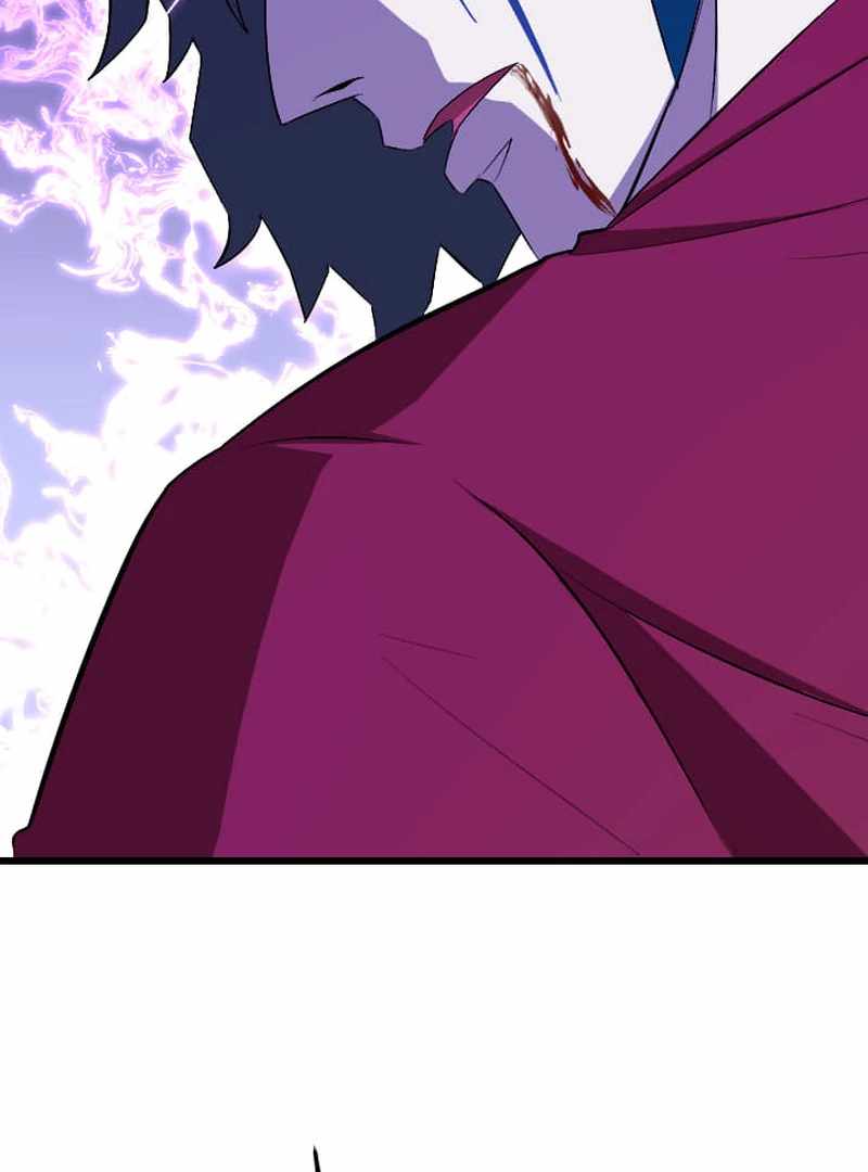 ??? Rank no Ura Soubi Musou Chapter 74 - Page 98
