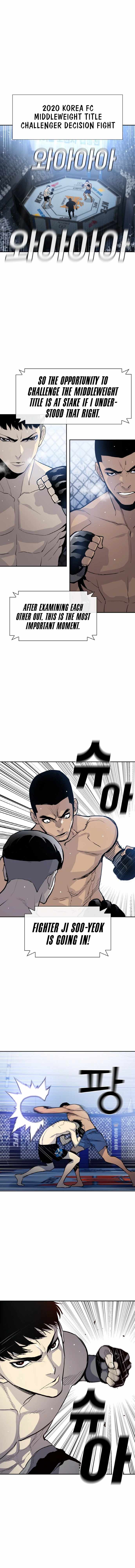 Ranker (2022) Chapter 1 - Page 2