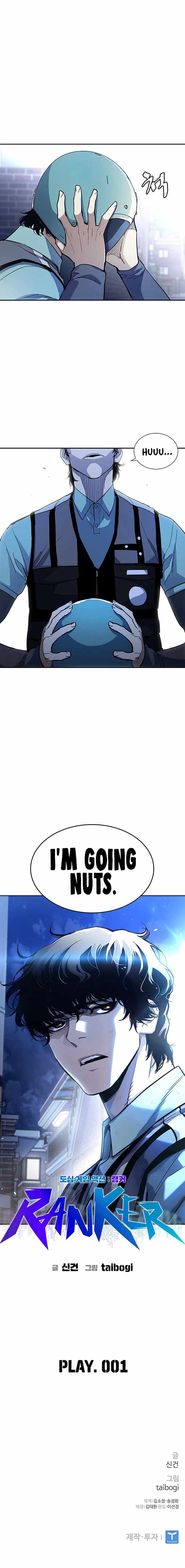 Ranker (2022) Chapter 1 - Page 32